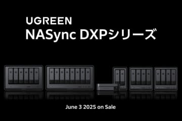 フォーカルポイント、UGREENのNAS「NASync DXP」シリーズ6製品の国内販売開始