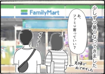 コンビニアイテムたった２つで本格カフェの味！柿ノ種さん流アレンジを公開【アラフォー主婦の“我慢しなくていい”お菓子】vol.59