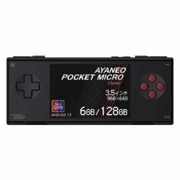 レトロゲームに最適な十字キーとボタン構成　Androidポータブルゲーミングデバイス