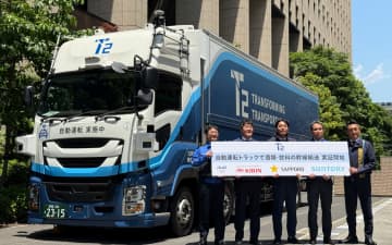 アサヒ、キリン、サッポロ、サントリーの物流子会社4社、T2の自動運転トラックで長距離幹線輸送を実証