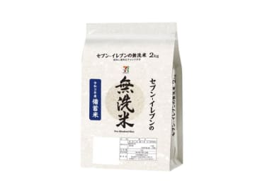 セブンも政府備蓄米、6月17日発売　利便性重視で「無洗米」に　2kg775円