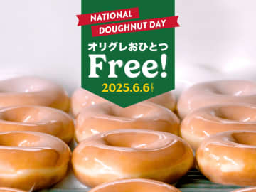 「オリジナル・グレーズド」が無料でもらえる！クリスピー・クリーム・ドーナツが"ドーナツの記念日"限定で超お得企画を開催。