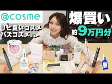 後藤真希「これはやっぱり必要」リピ使いの角質ケア美容液！