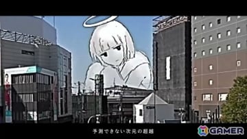 「神椿市協奏中。」の累計販売本数が10万本を突破！Switchパッケージ版に収録される楽曲情報などを紹介したトレーラーも