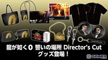 「龍が如く0 誓いの場所 Director's Cut」メタル缶バッジやテレカ風コレクションカード、セリフアクリルスタンドなど12種の新グッズが予約受付中！