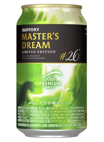 【数量限定】口当たりやわらか＆味わい濃密なビール！
