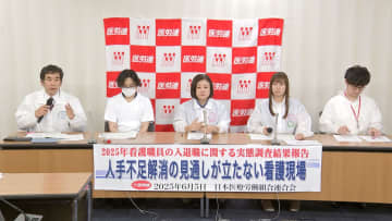 約4割の医療機関が必要な看護師の数確保できず～今春の採用で　人手不足解消の見通し立たず