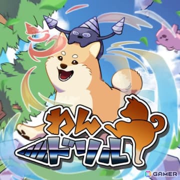 ドリル星人に寄生された犬が主役のシュール＆おバカな3Dアクション「わんドリル」がSteam Nextフェス 6月エディションに出展！