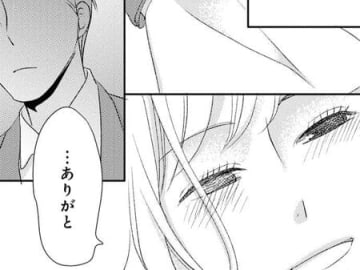 ヤケ酒につきあってくれたのは「元彼」。飲み過ぎた私を介抱してくれて…【君が好きとはもう言えない#4】