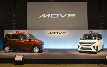ダイハツ、新型「ムーヴ」発表会で歴代ムーヴも展示 井上雅宏社長「多くの方の心を動かす軽の決定版」