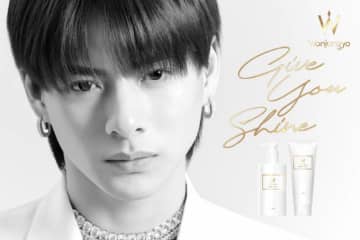 Number_i平野紫耀、美しいサラサラストレートヘアを披露！やさしくも力強いまなざしで魅せる