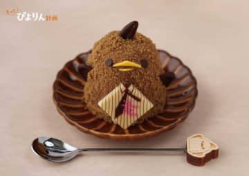 大切なお父さんに向けた、｢父の日ぴよりん｣が数量限定で登場♡