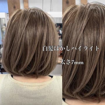 え、それ白髪だったの！？ オシャレに隠せる【ハイライト】で褒められヘアに♡