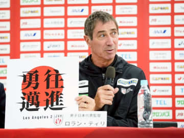 「目標は表彰台、表彰台、表彰台です」ティリ・ロラン新監督が指揮を執る男子日本代表が始動会見