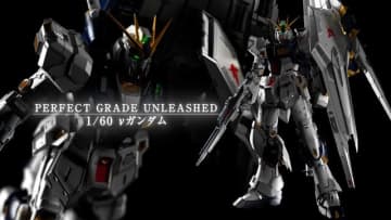 究極のガンプラ「PG UNLEASHED 1/60 νガンダム」PV公開！映画冒頭シーンを再現できる「センサーカバーシール」など付属品も一挙判明