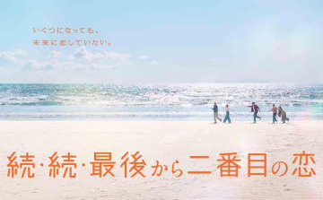 柴田理恵は“バラエティ”だけじゃない　月9、朝ドラ、大河、ハリウッドでも強烈インパクト