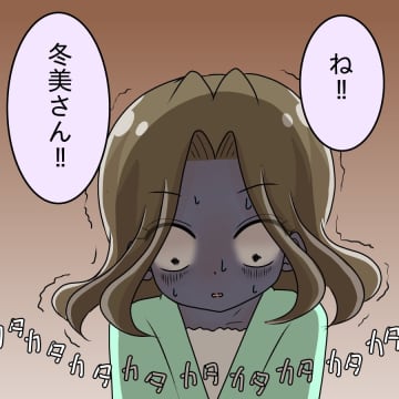 【漫画】数分の沈黙後、ついに認めた！「私のアカウントです」【ブスって可哀想 Vol.65】