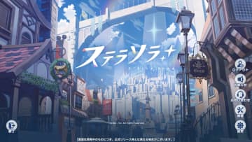 Yostar新作「ステラソラ」はやり込むほど面白いアクションRPG！ CBTプレイレポートかわいい仲間たちとのデートではラブコメ的な展開も！