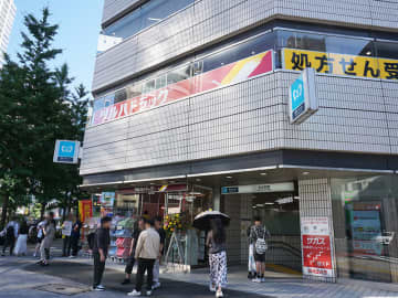 末広町駅近くに「ツルハドラッグ 末広町駅前店」がオープン、場所は三菱UFJ銀行跡地