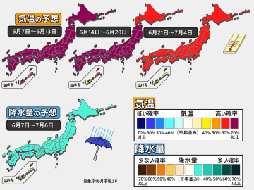 【1か月予報】蒸し暑い雨のシーズンへ
