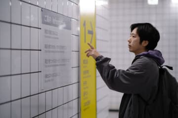 小松菜奈も登場！二宮和也主演『8番出口』意味深ワード連発の予告編＆新場面写真公開