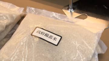 コメ安定供給へ初の関係閣僚会議　石破首相「価格高騰の原因検証進めること」など指示　大手コンビニで備蓄米販売開始