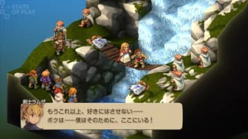 『ファイナルファンタジータクティクス - イヴァリース クロニクルズ』が9月30日に発売―フルボイス対応でストーリーも加筆・調整【State of Play】【UPDATE】