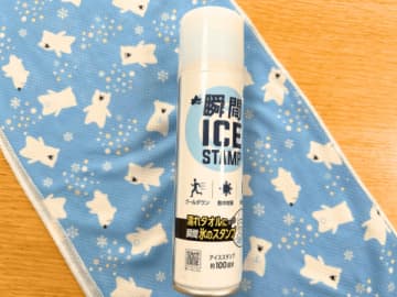 タオルがカチカチ!?ロゴスの瞬間アイススタンプがキャンプの暑さ対策に優秀すぎた！