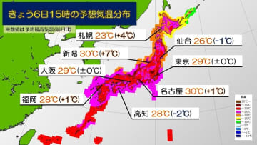 きょうも暑さ続く　熱中症に注意を　北日本は前日差にも注意
