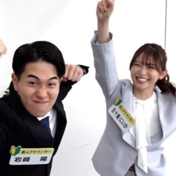 日テレ新人アナ　元球児とチア女子の経歴　岩﨑陽アナと五十嵐にいかアナのデビューに密着
