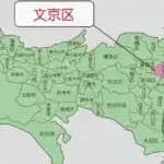 東邦音楽大学文京キャンパス 閉鎖予定の敷地は「東京都文京区」が取得