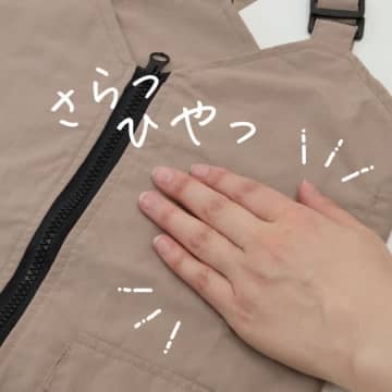 「着る保冷剤」に注文が殺到。手頃な価格とシンプルなカラー。子どもの熱中症対策にもってこいだった
