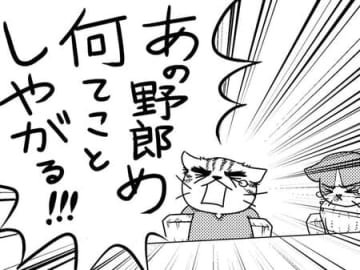 誰かをこんなにも「憎い」と思ったのは生まれて初めて。悔しくてたまらない…！【家族もうつを甘くみてました#12】