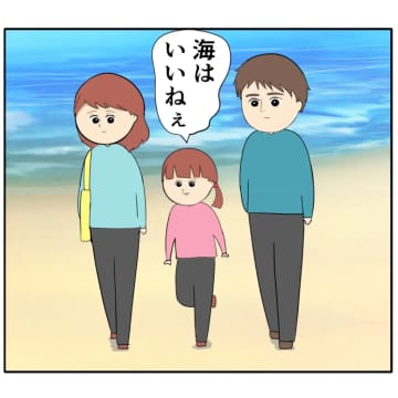 ［２０５］離婚は必然だった。過去を振り返った元妻の想い。妻は２番目に好きな人｜岡田ももえと申します
