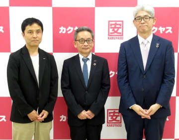 カクヤスグループ 「ひとまいる」に社名変更 酒類偏重から物流企業へ