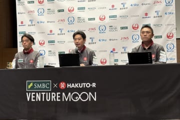 【速報】ispace、2度目の再挑戦も月面着陸に失敗