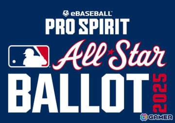 「メジャスピ」でMLBとの連動企画「MLBオールスター投票」が開催！ゲームをプレイして追加の1票を獲得しよう