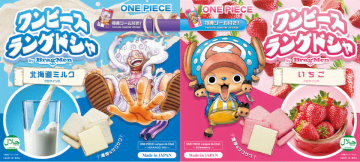 ハラル認証の“ワンピースラングドシャ”新発売　～プロテイン入りのオリジナルラングドシャを国内外で展開～