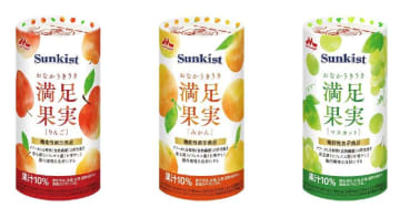 森永乳業クリニコ、「Sunkist おなかうきうき満足果実」シリーズを発売　腸内環境をサポート