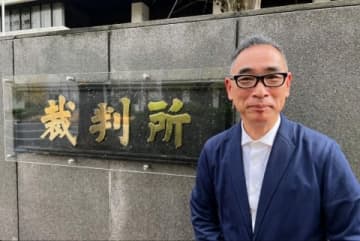 月2.5億円の役員報酬は「高すぎ？」 味噌会社の訴え、最高裁が退ける　原告は"さじ加減課税"に異議