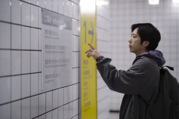 『8番出口』新予告＆場面写真公開　二宮和也が“異変”に追われる姿も