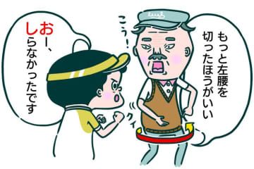 “コミュ障”の救済ワード！ 初対面の人とのゴルフで会話に詰まったら「お・す・し」を使って乗り切ろう