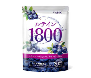 現代人の目のケアをサポート 注目成分「ルテイン」配合 1日1粒で手軽に