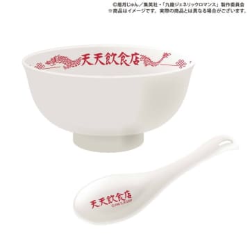 「九龍ジェネリックロマンス」中華皿と蓮華が特典の“水餃子セット”も登場♪ BD-BOXが9月24日発売