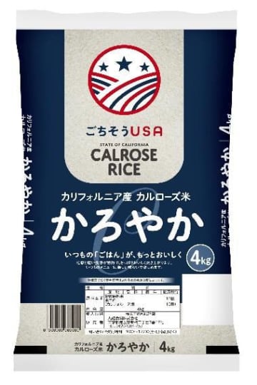 イオンがカリフォルニア産カルローズ米100％「かろやか」を本日6日(金)発売! 1袋4kgで税込2,894円～日本のお米の代替としてではない、新たな食の選択肢として提案