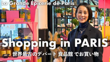 中村江里子、パリの“世界最古デパート”へ　フランスならではの一品に視聴者「ワクワクします」