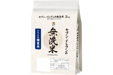 セブン-イレブン、政府備蓄米を無洗米に加工して6月17日から販売