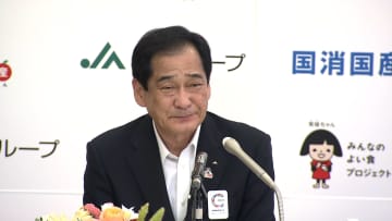 JA全中「備蓄米の供給しぶっていない」3000円台にも理解