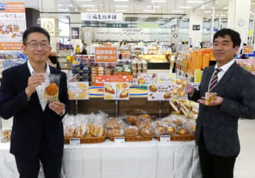 鉄道輸送活用した商品販売実験 新商品開拓や環境負荷低減狙い イオンリテール中部カンパニー