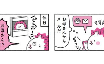 子育てに口出ししてくる実親　大人になっても続く“過干渉”にどう対処する？